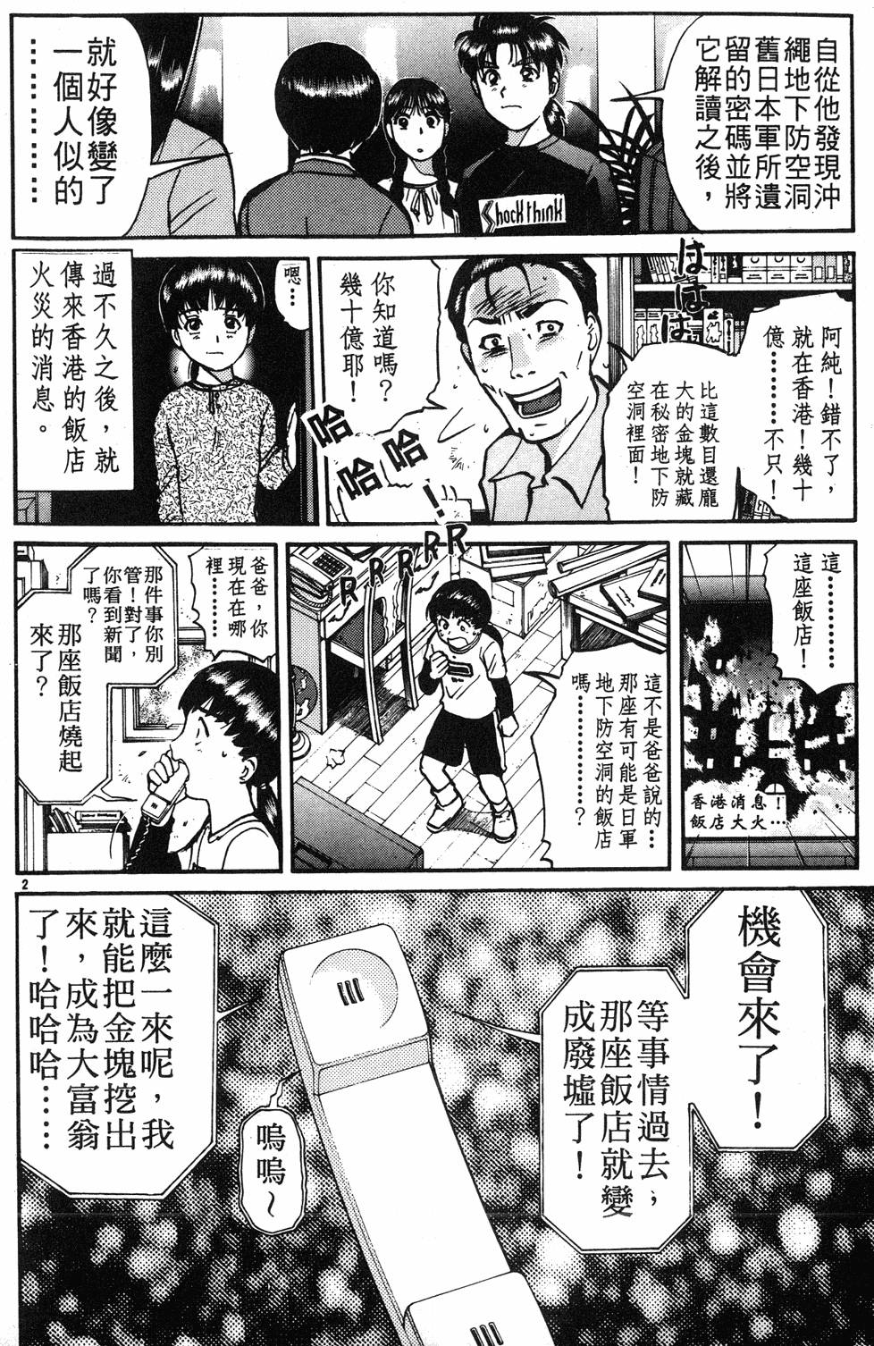 第122页