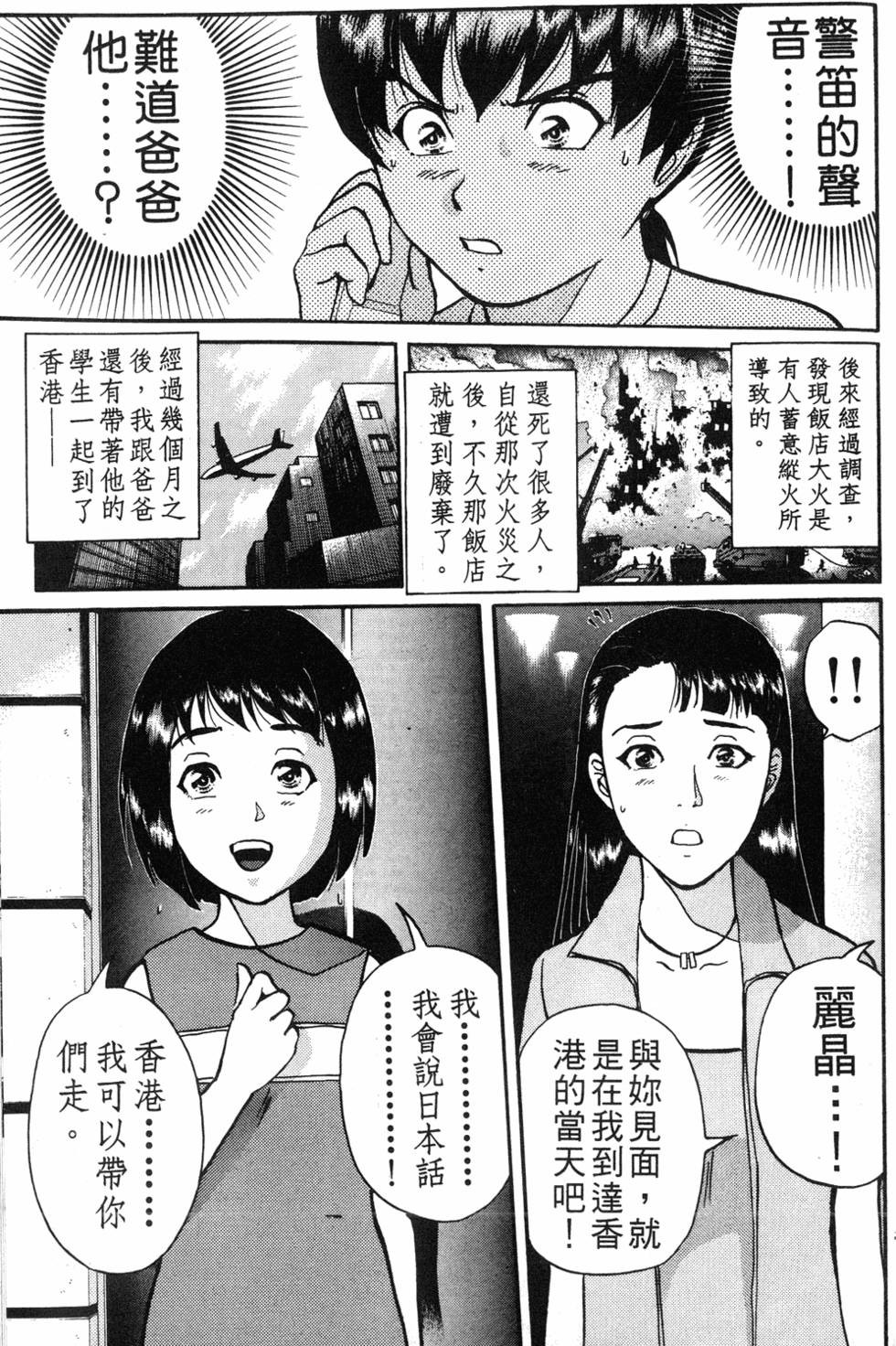 第123页