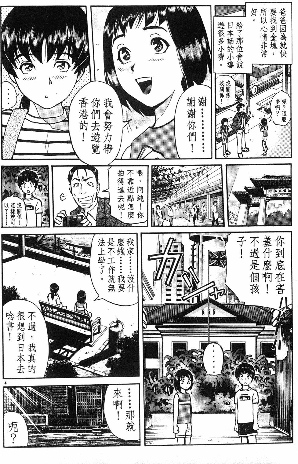第124页