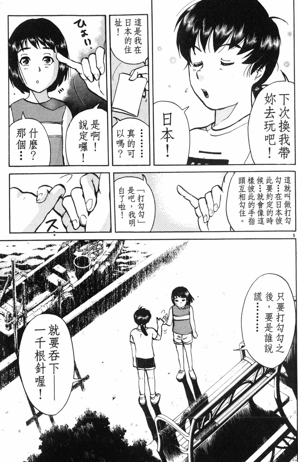 第125页