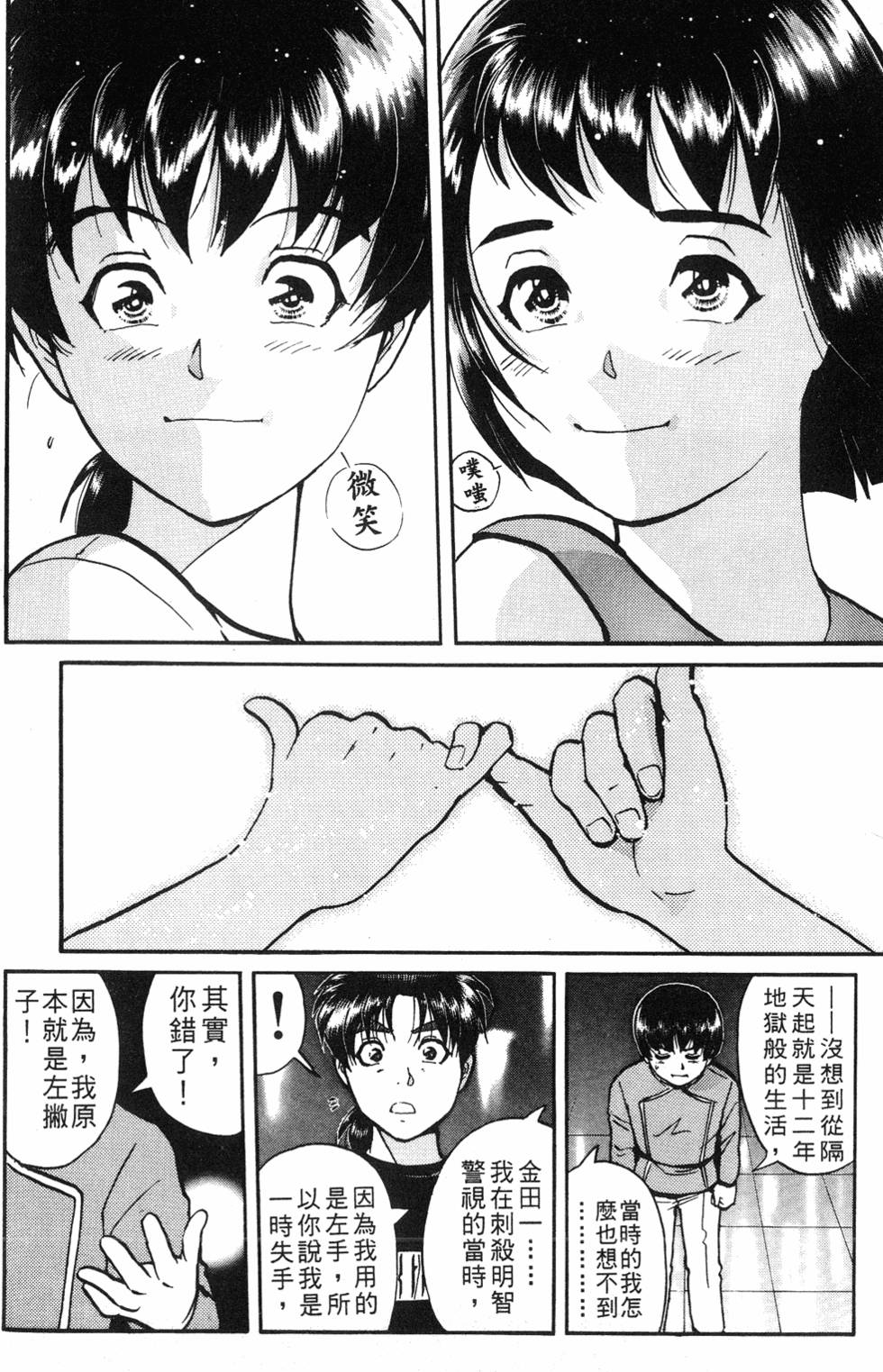 第126页