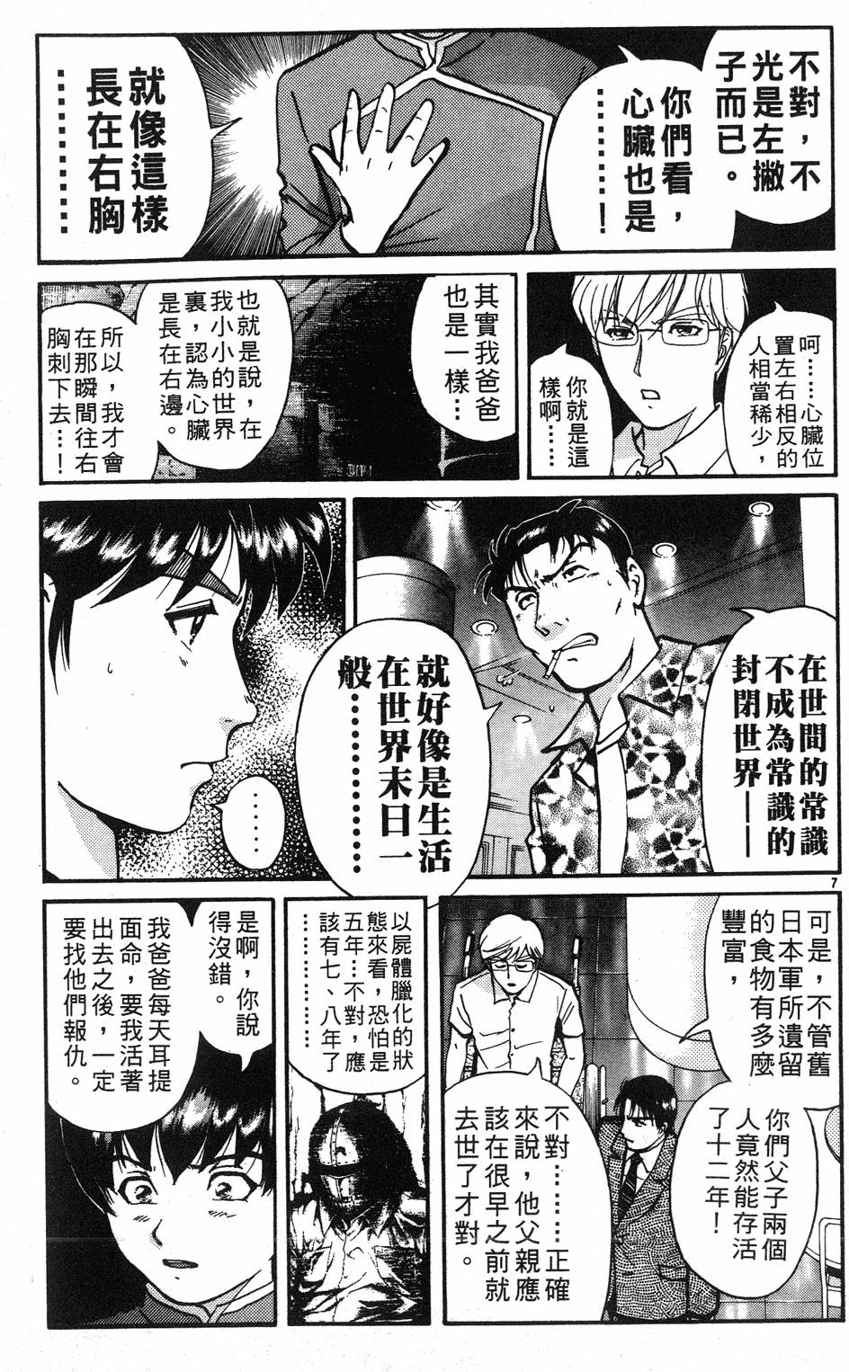 第127页