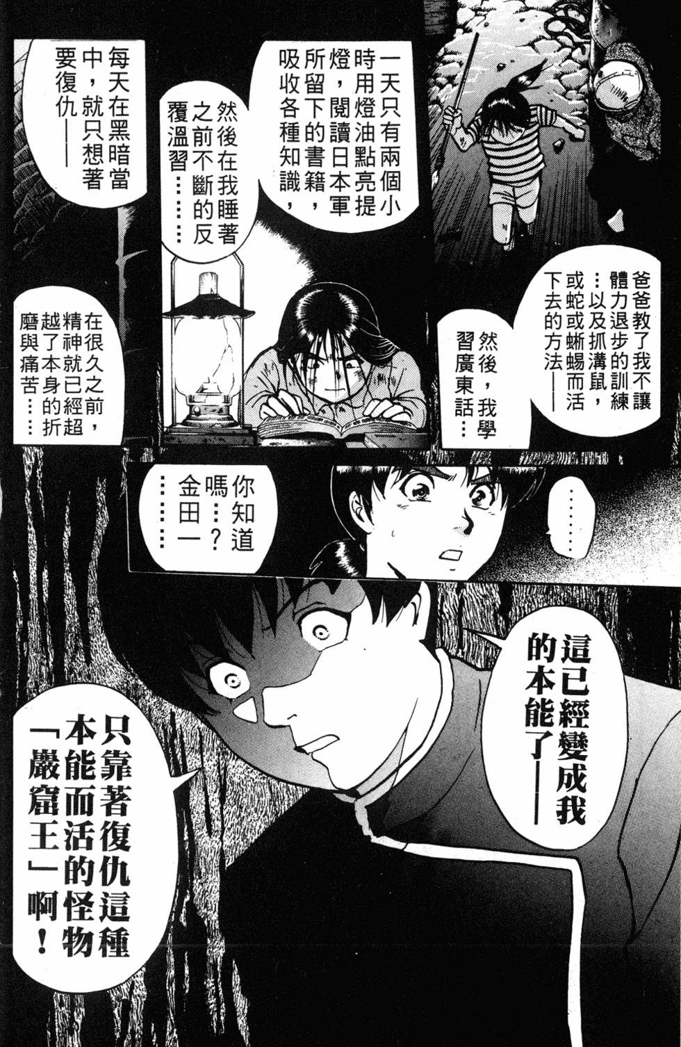 第128页