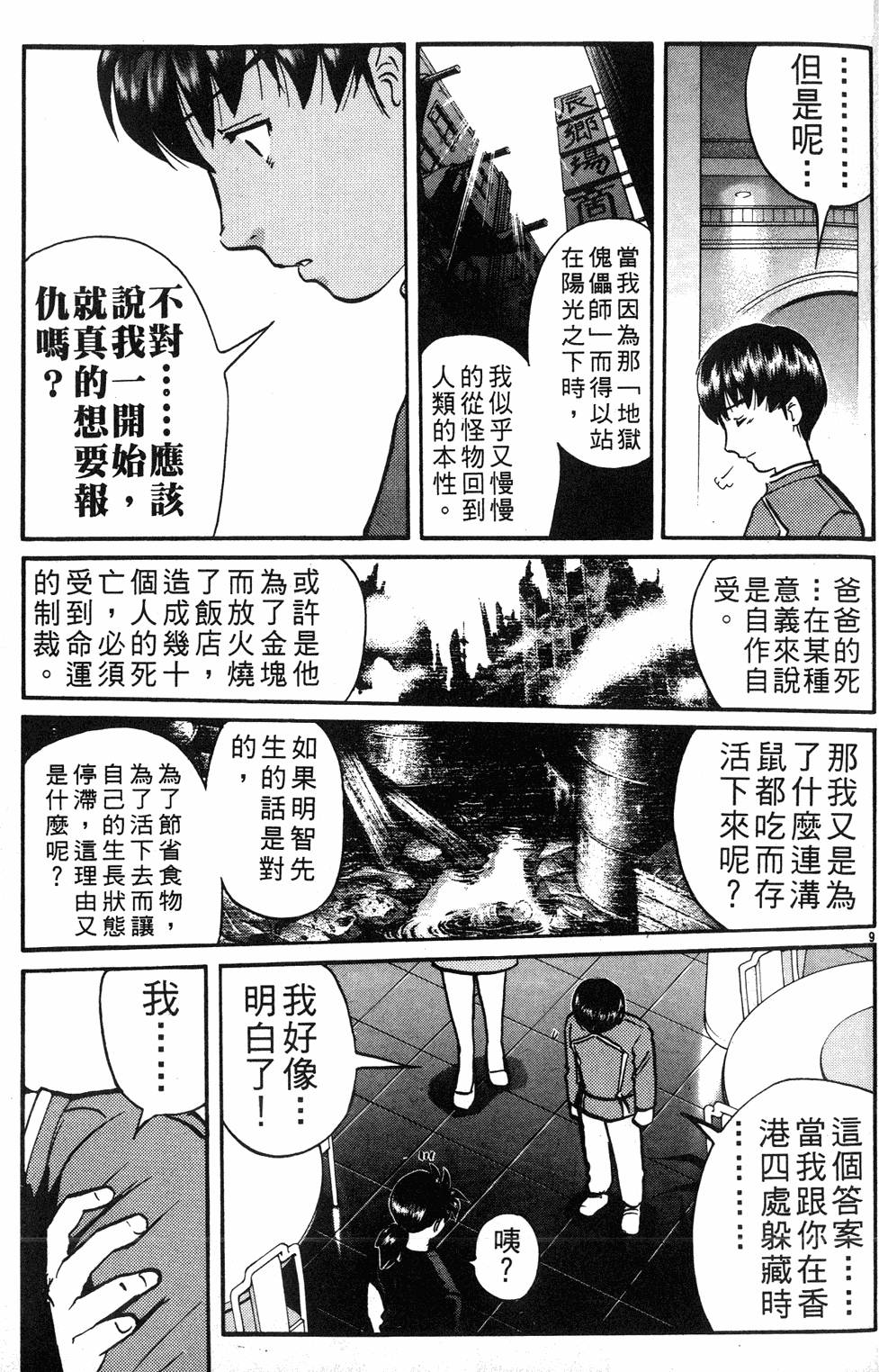 第129页