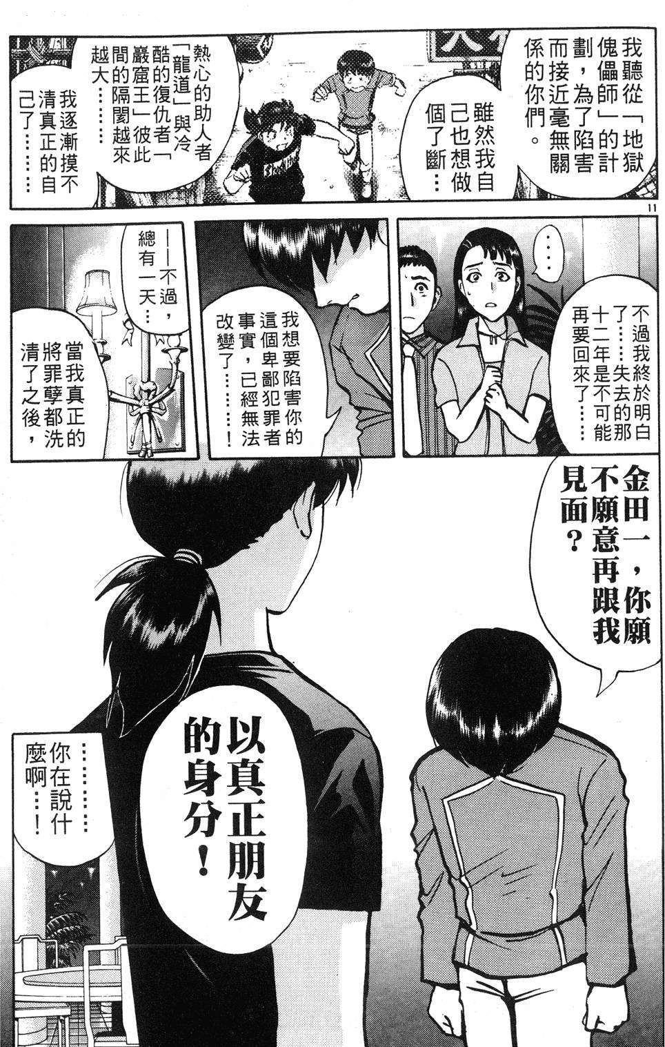 第131页