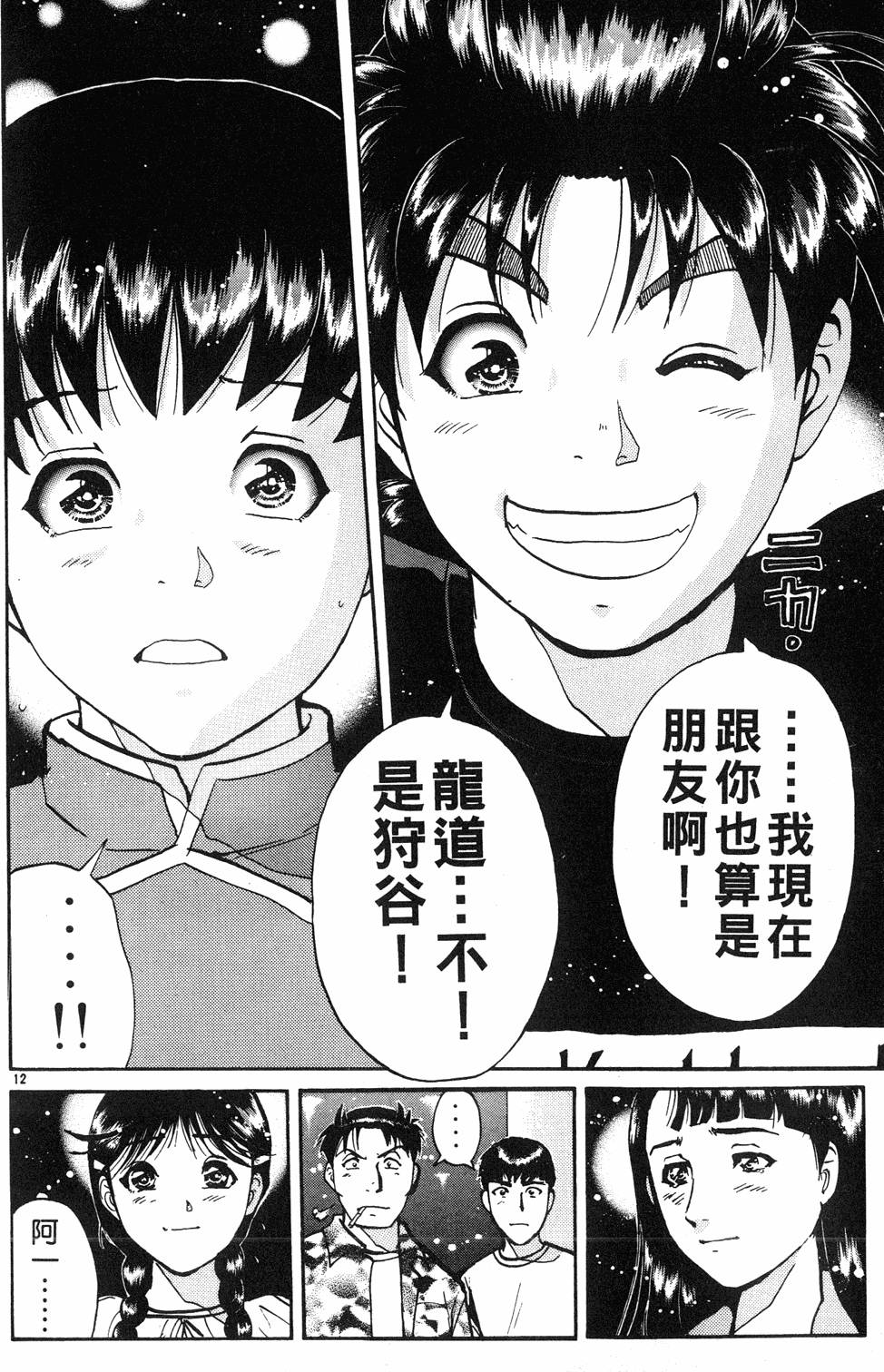 第132页