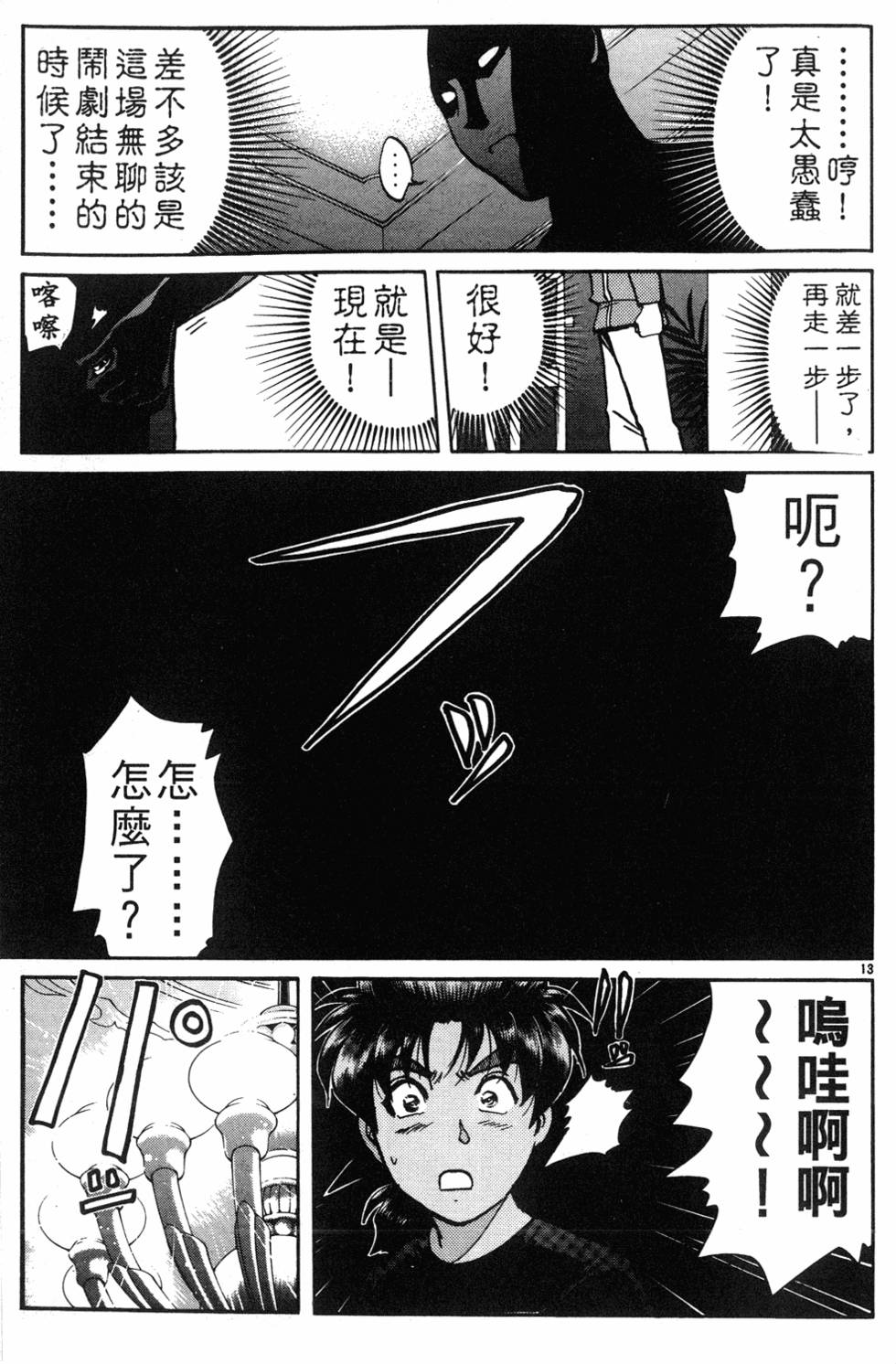 第133页