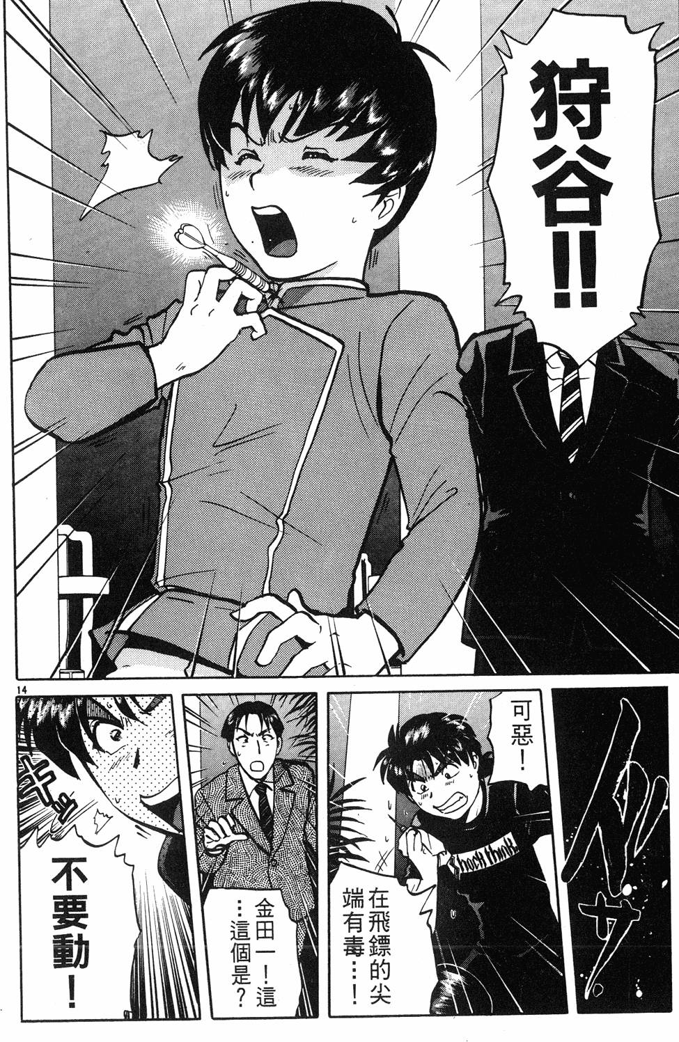 第134页