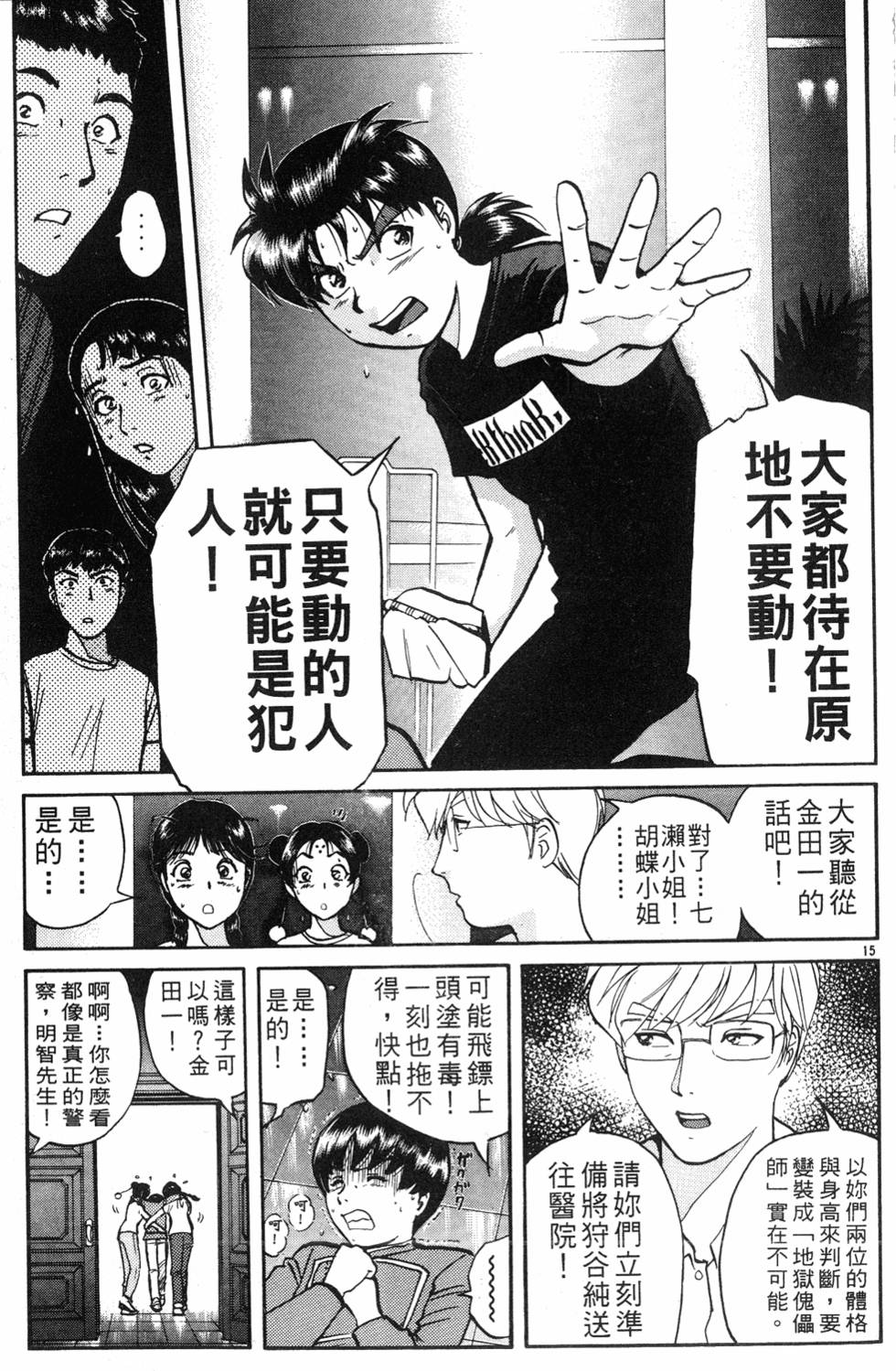 第135页