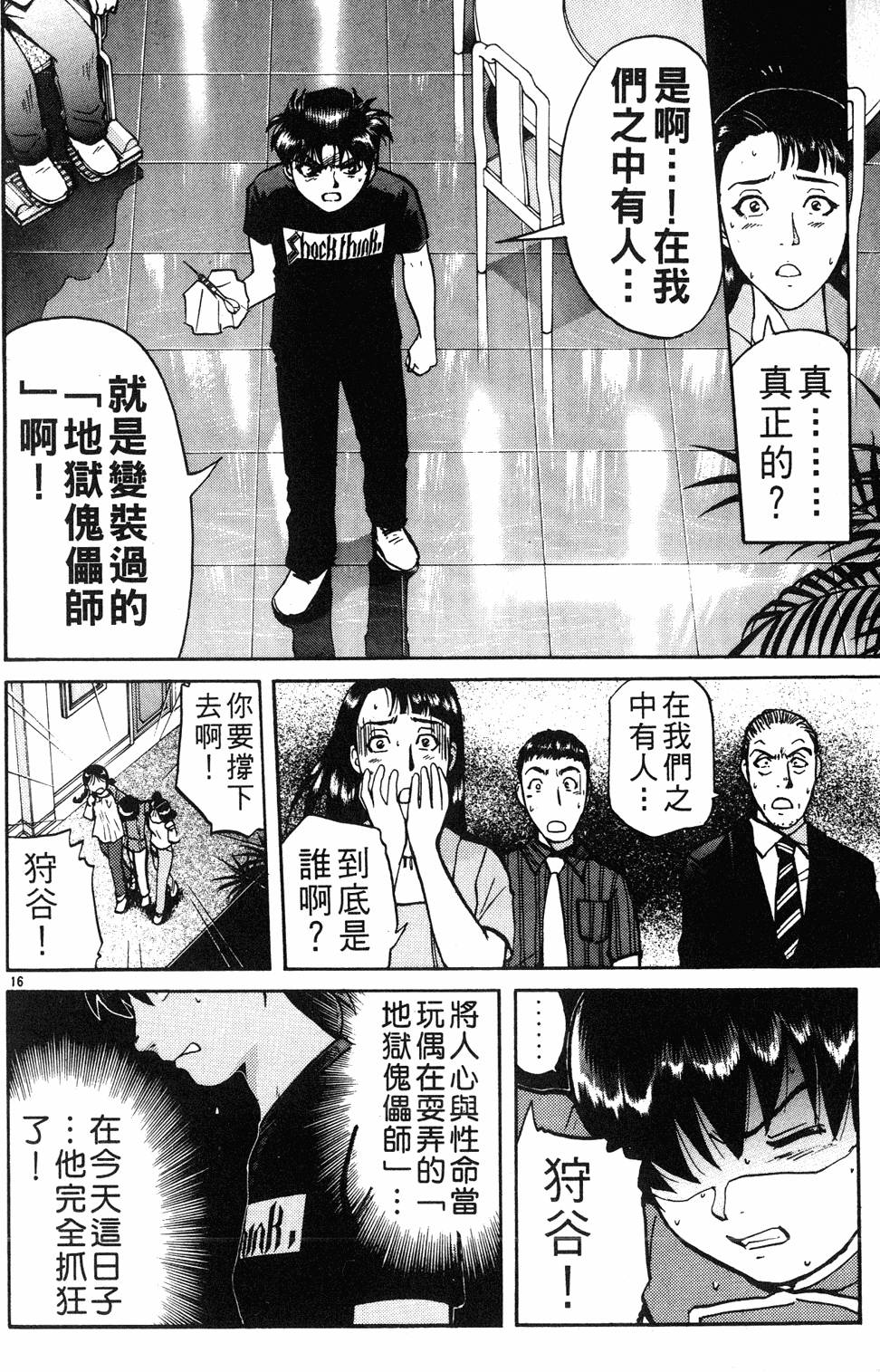 第136页
