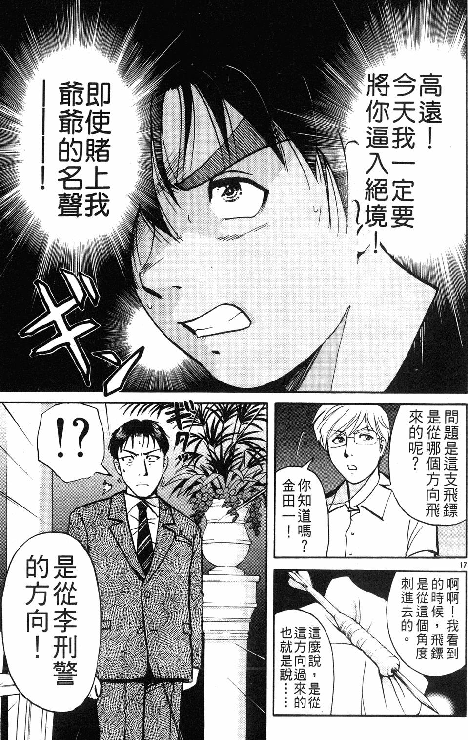 第137页
