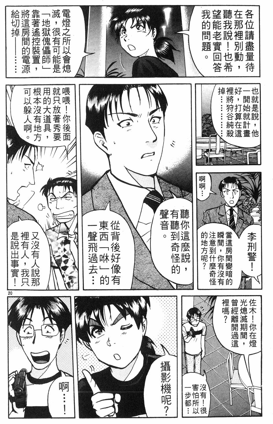 第140页