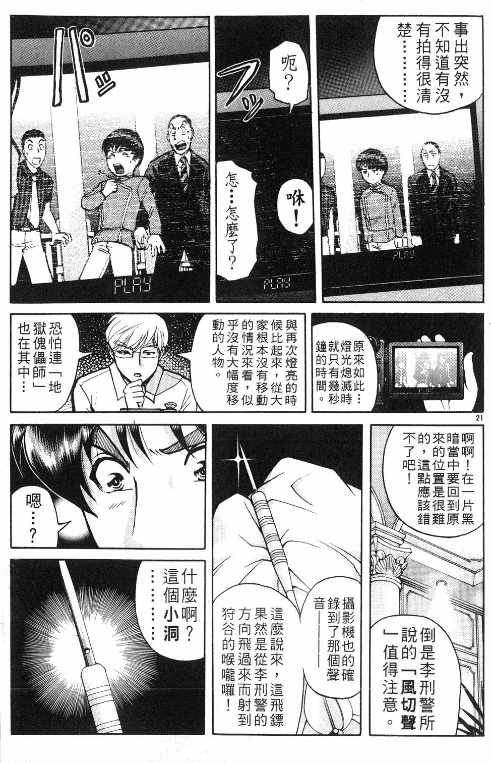 第141页