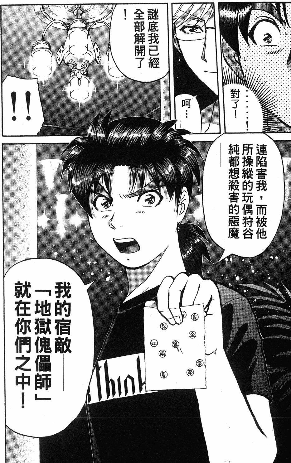 第142页