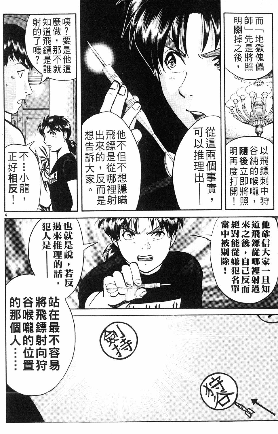 第146页