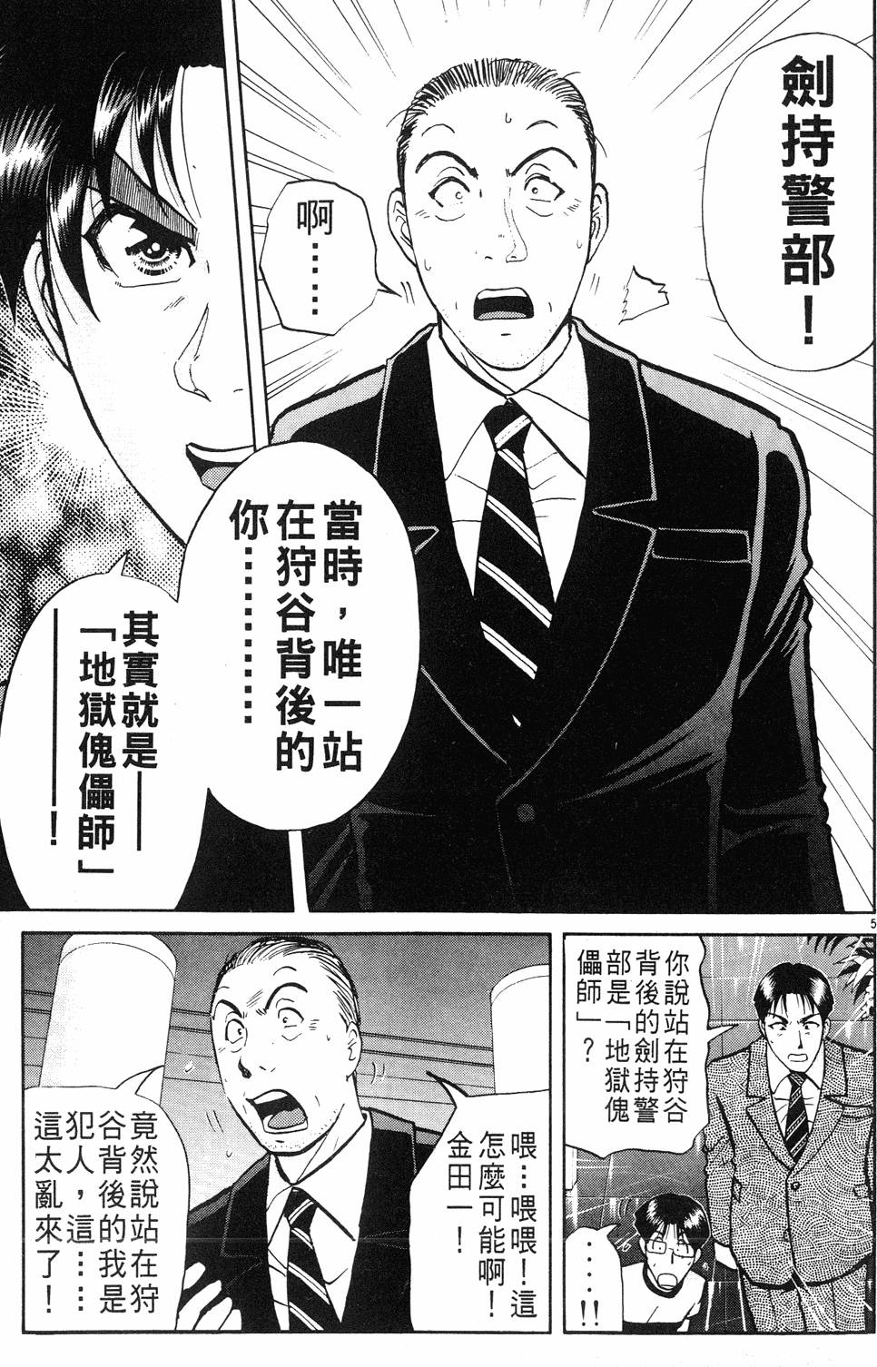 第147页