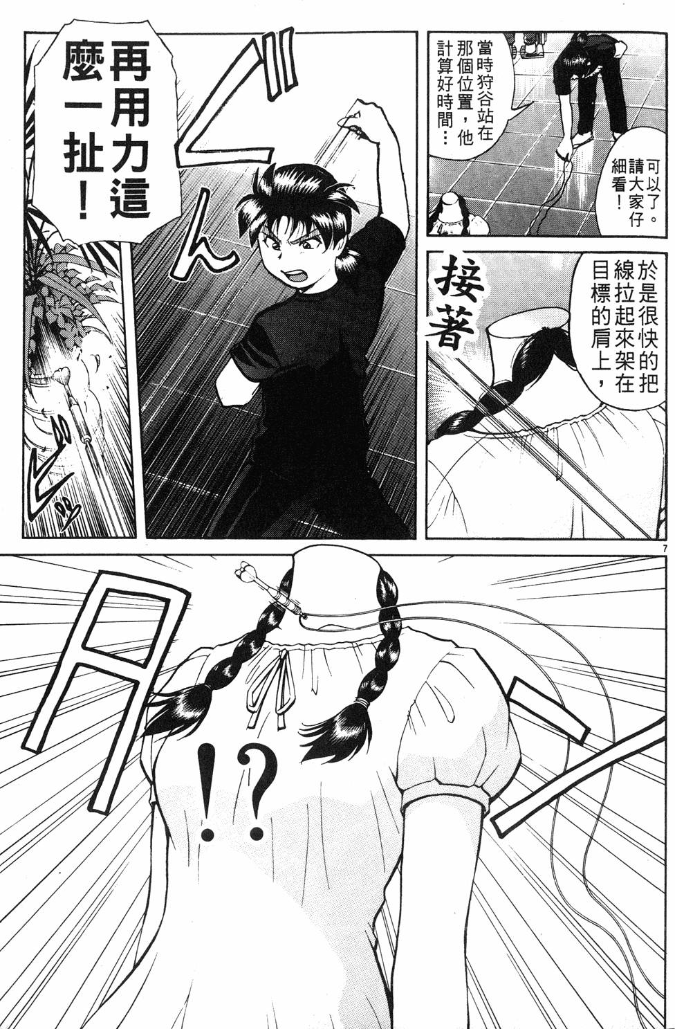 第149页
