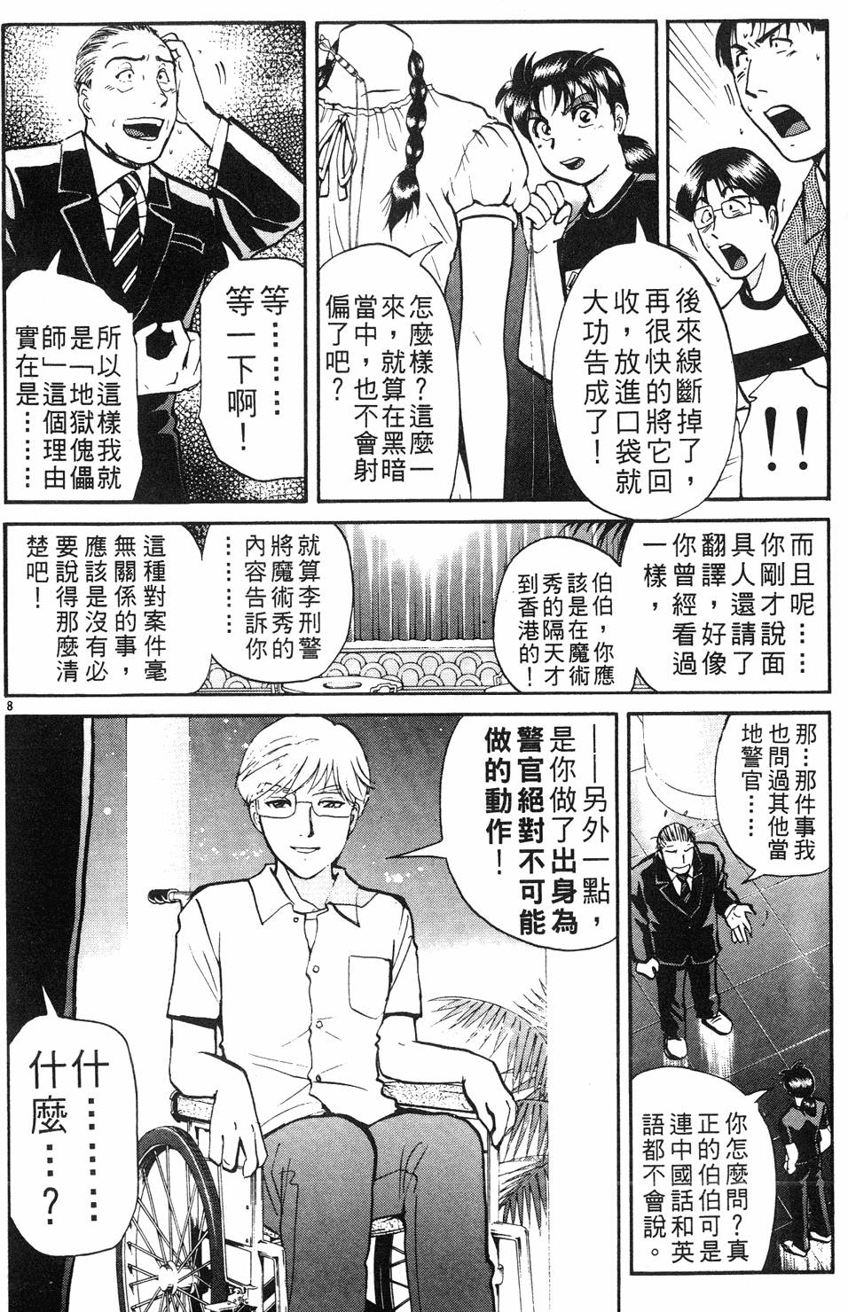 第150页