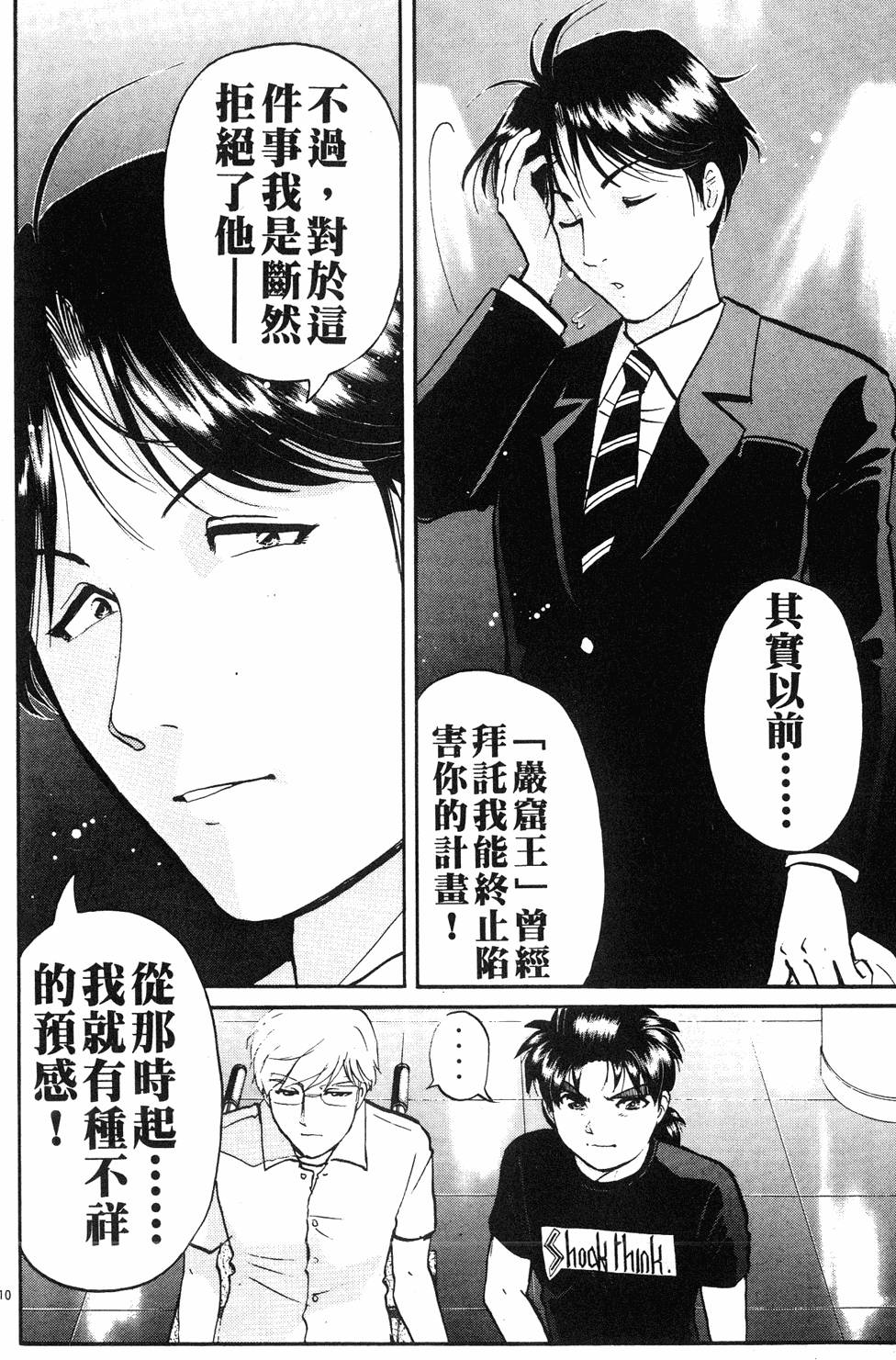 第152页