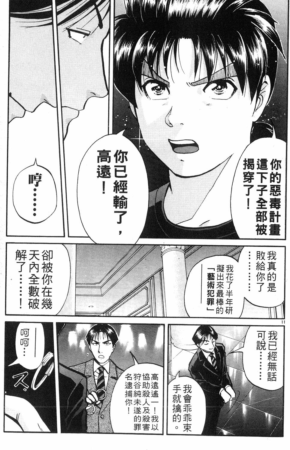 第153页