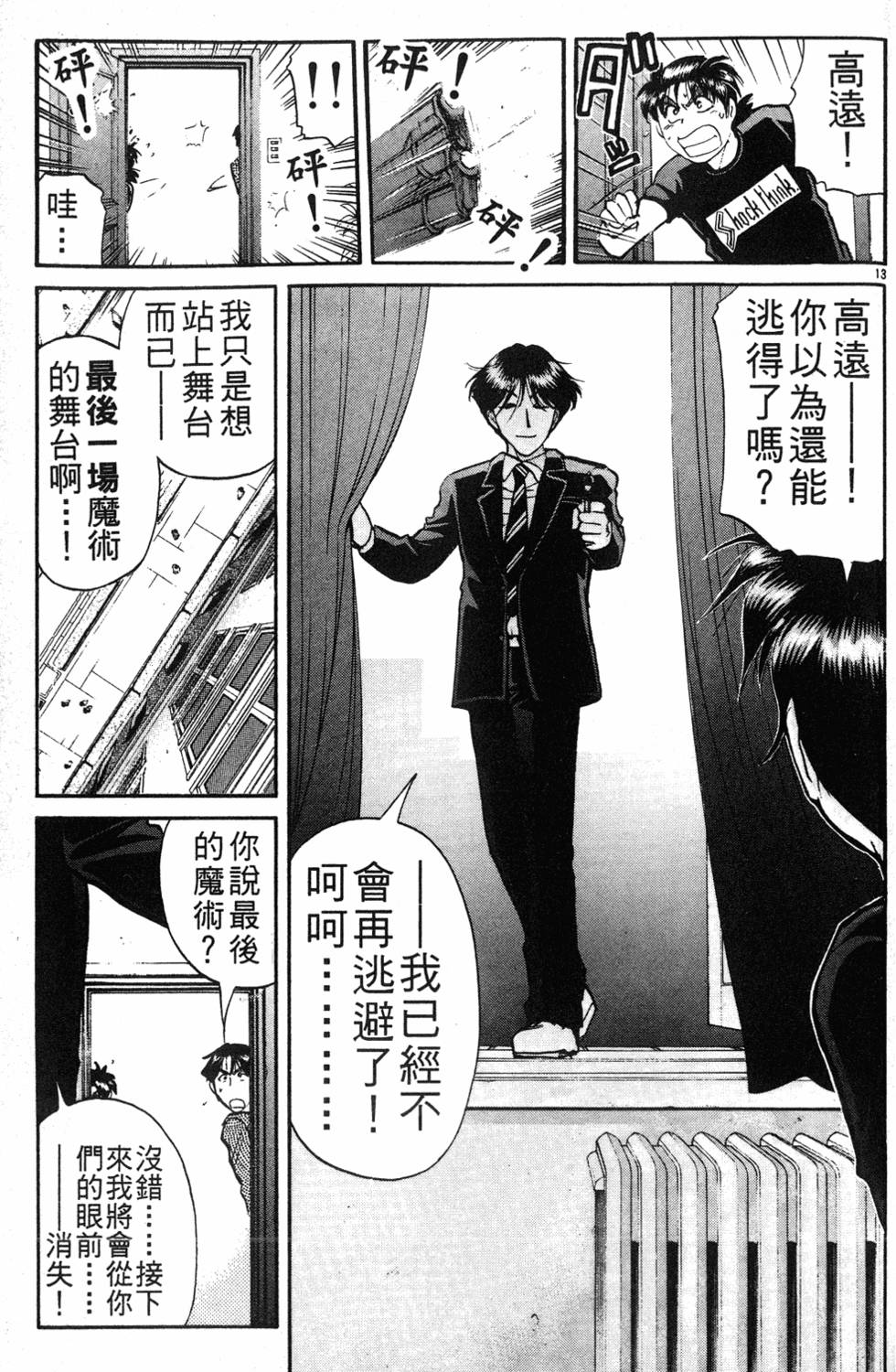 第155页