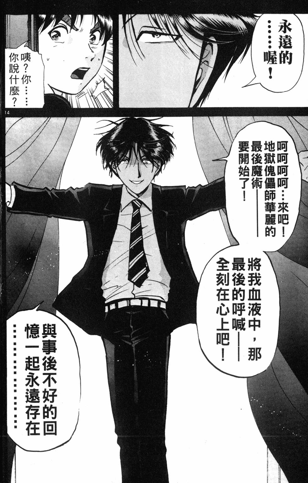 第156页