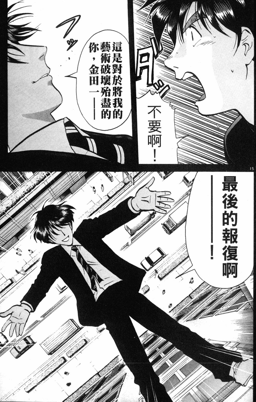 第157页