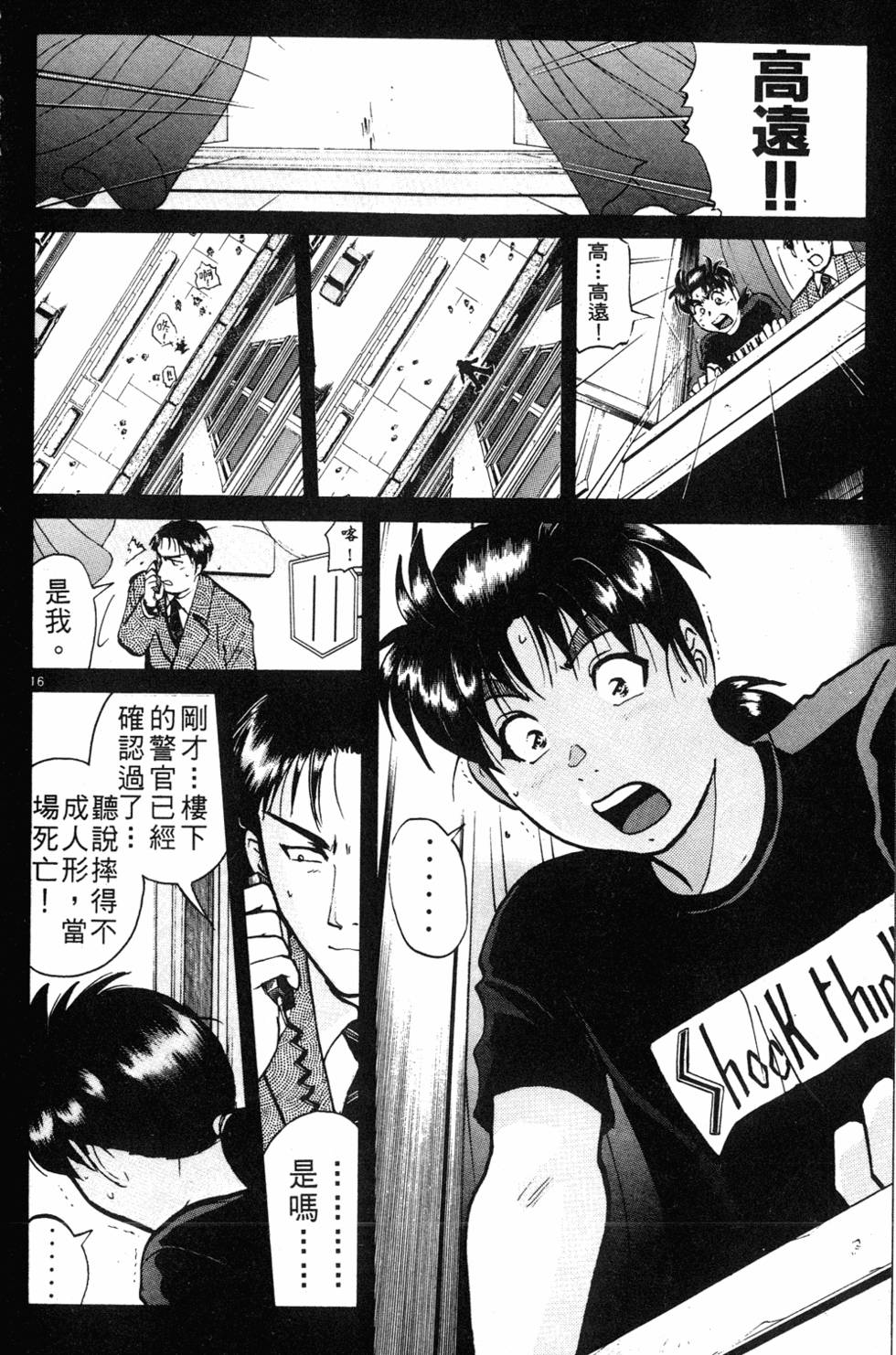 第158页