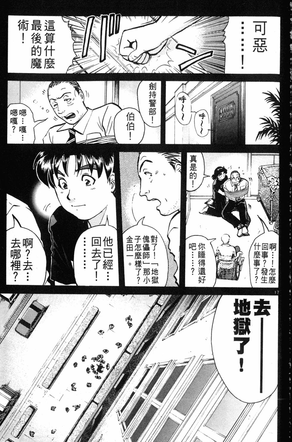 第159页