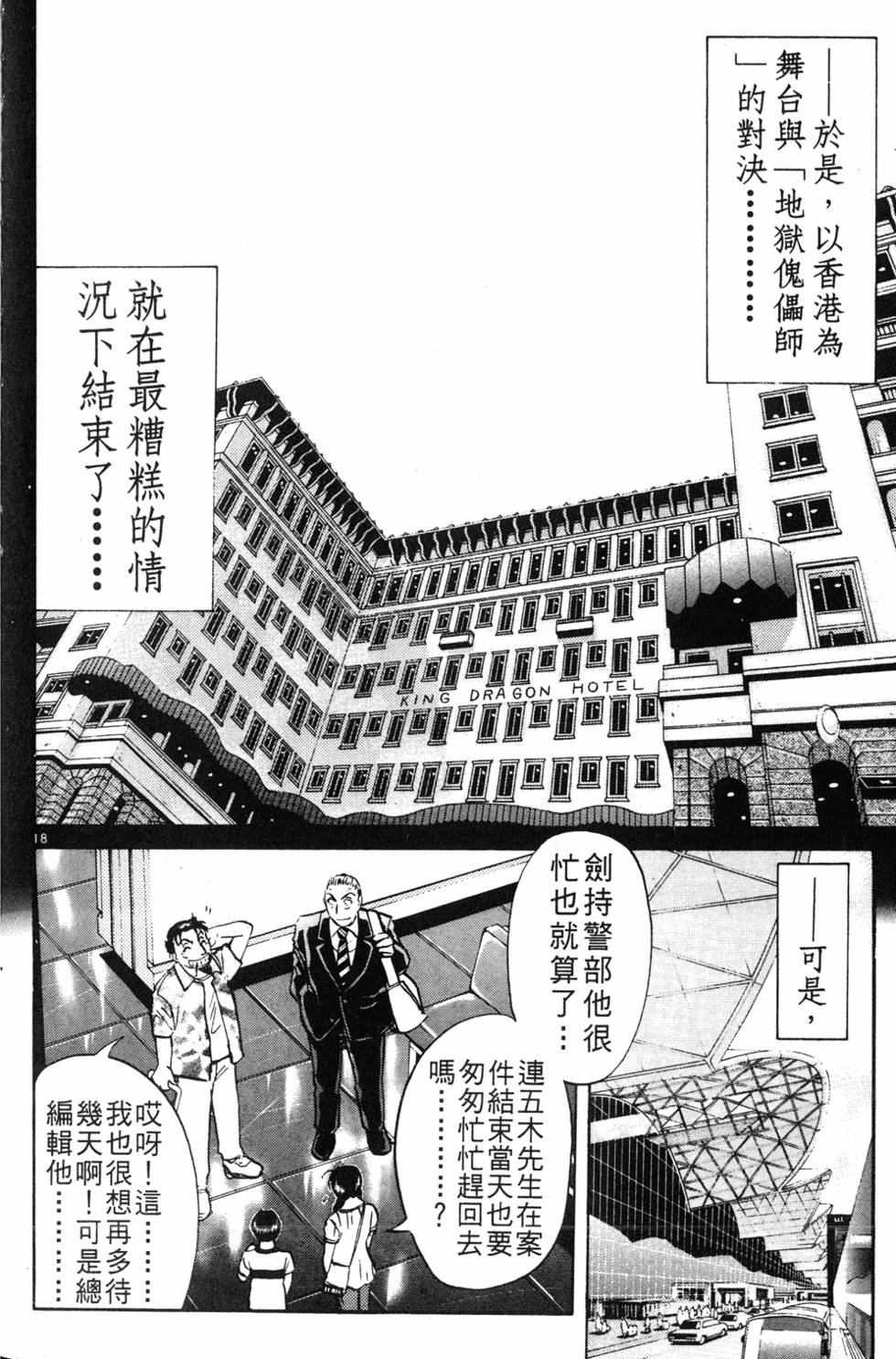 第160页
