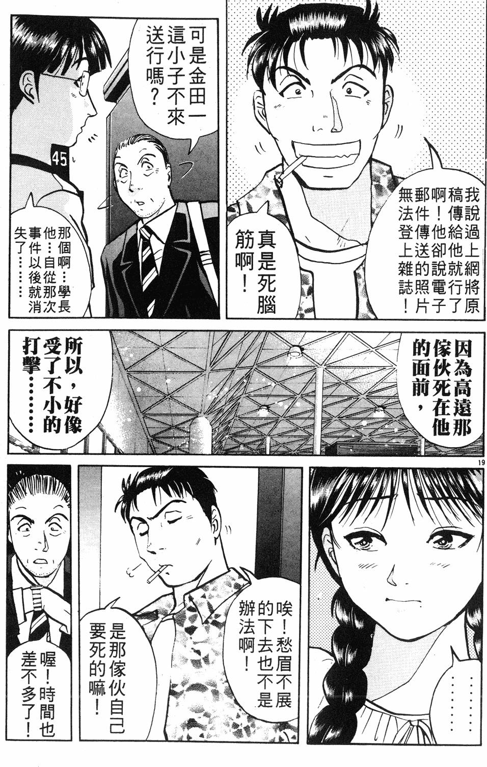 第161页