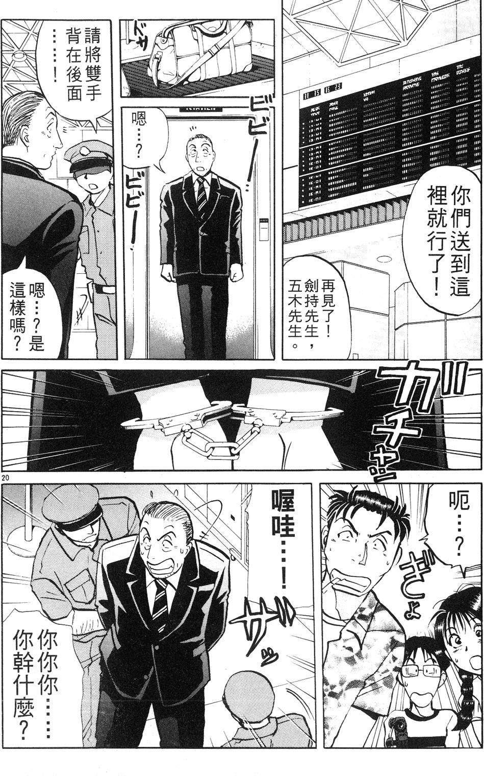 第162页