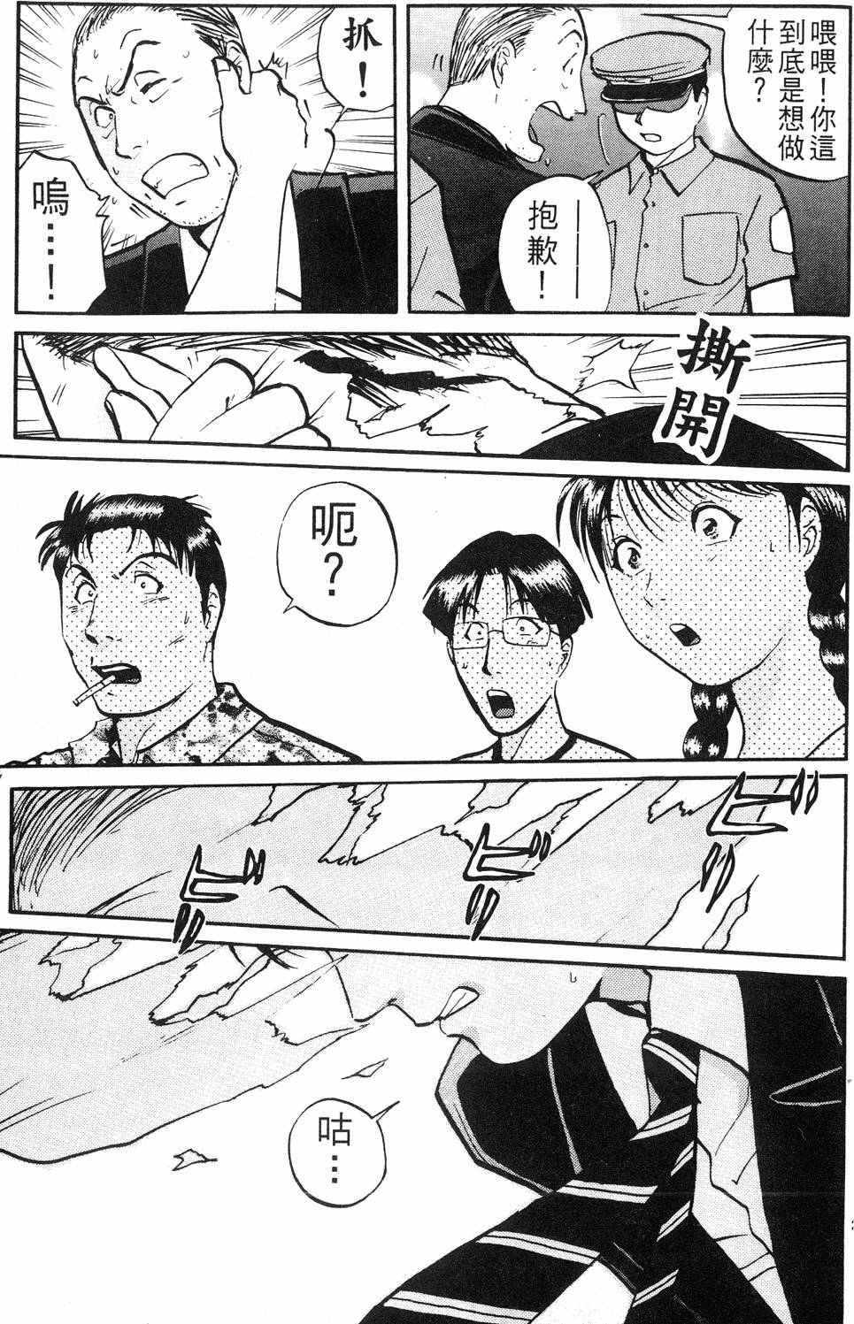 第163页