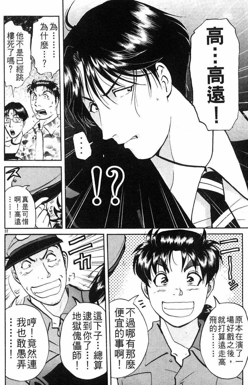 第164页