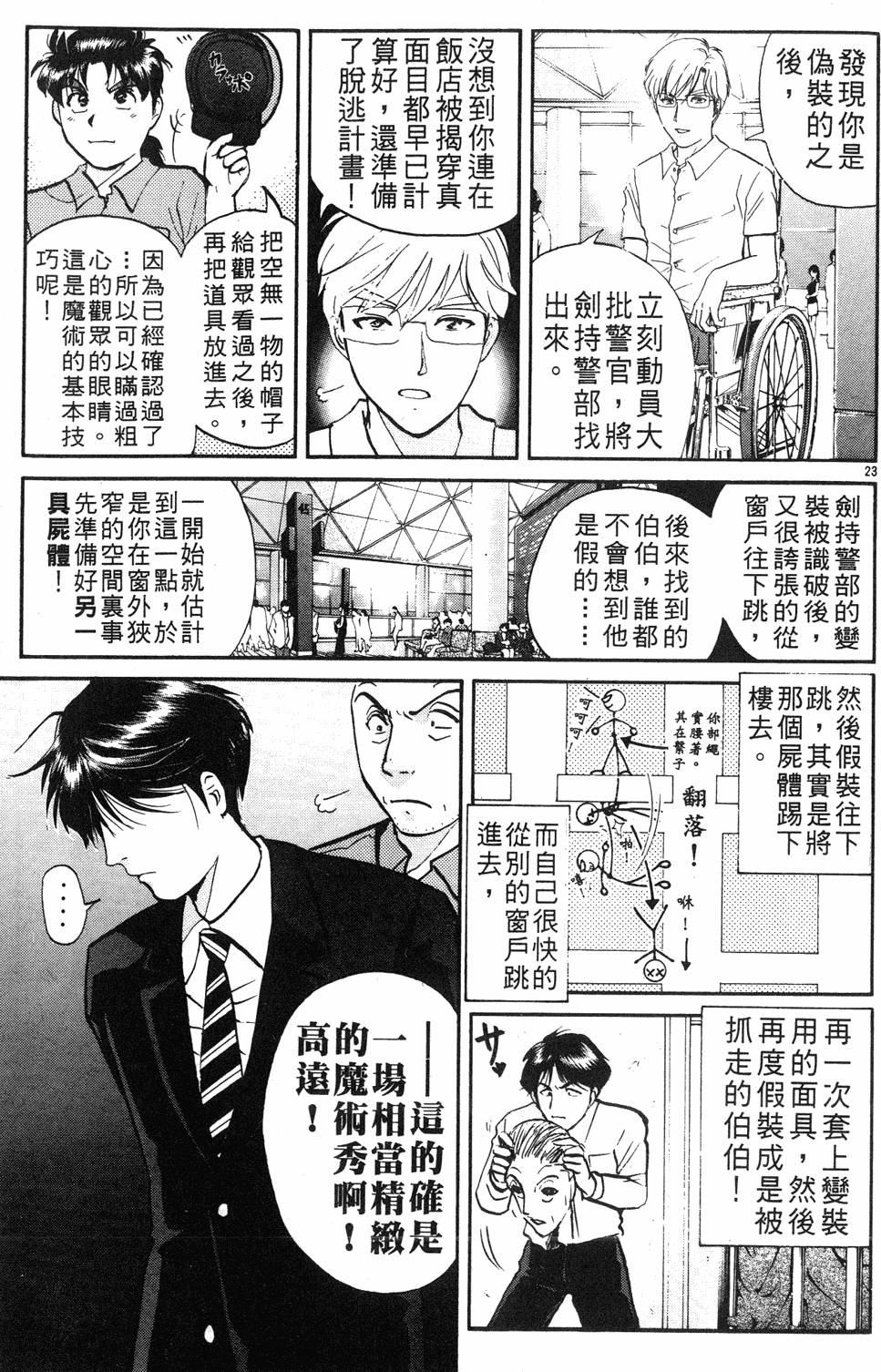 第165页