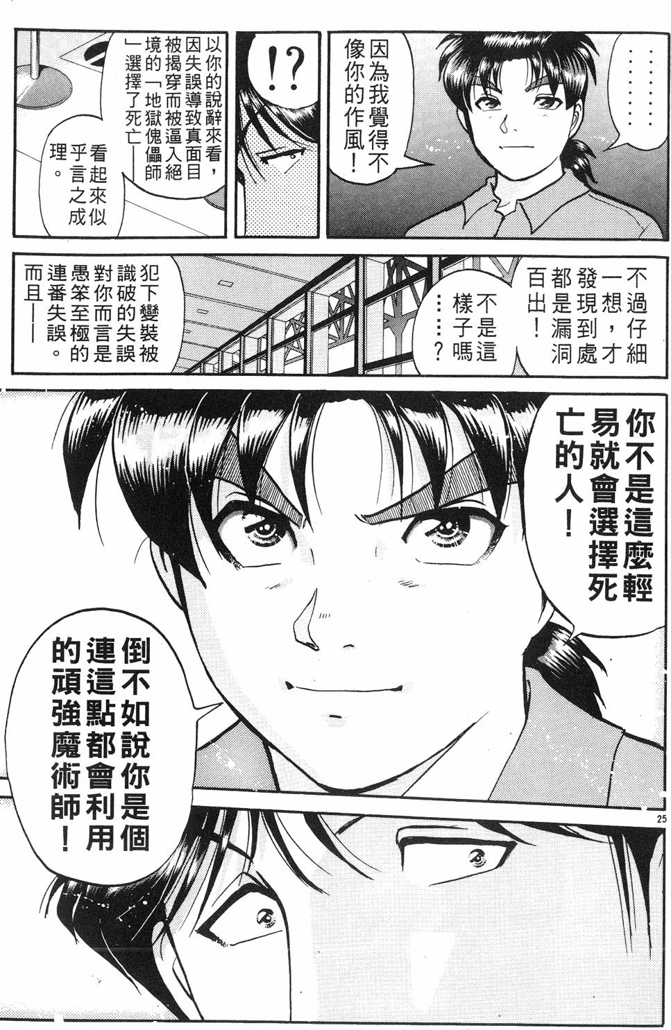 第167页