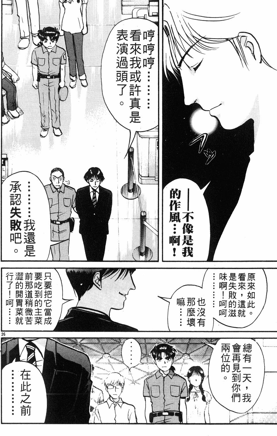 第168页