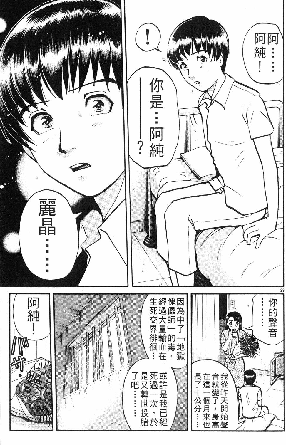 第171页