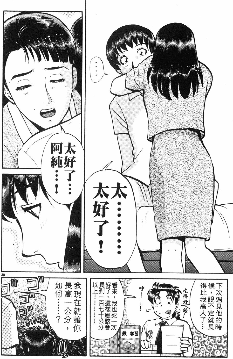 第172页