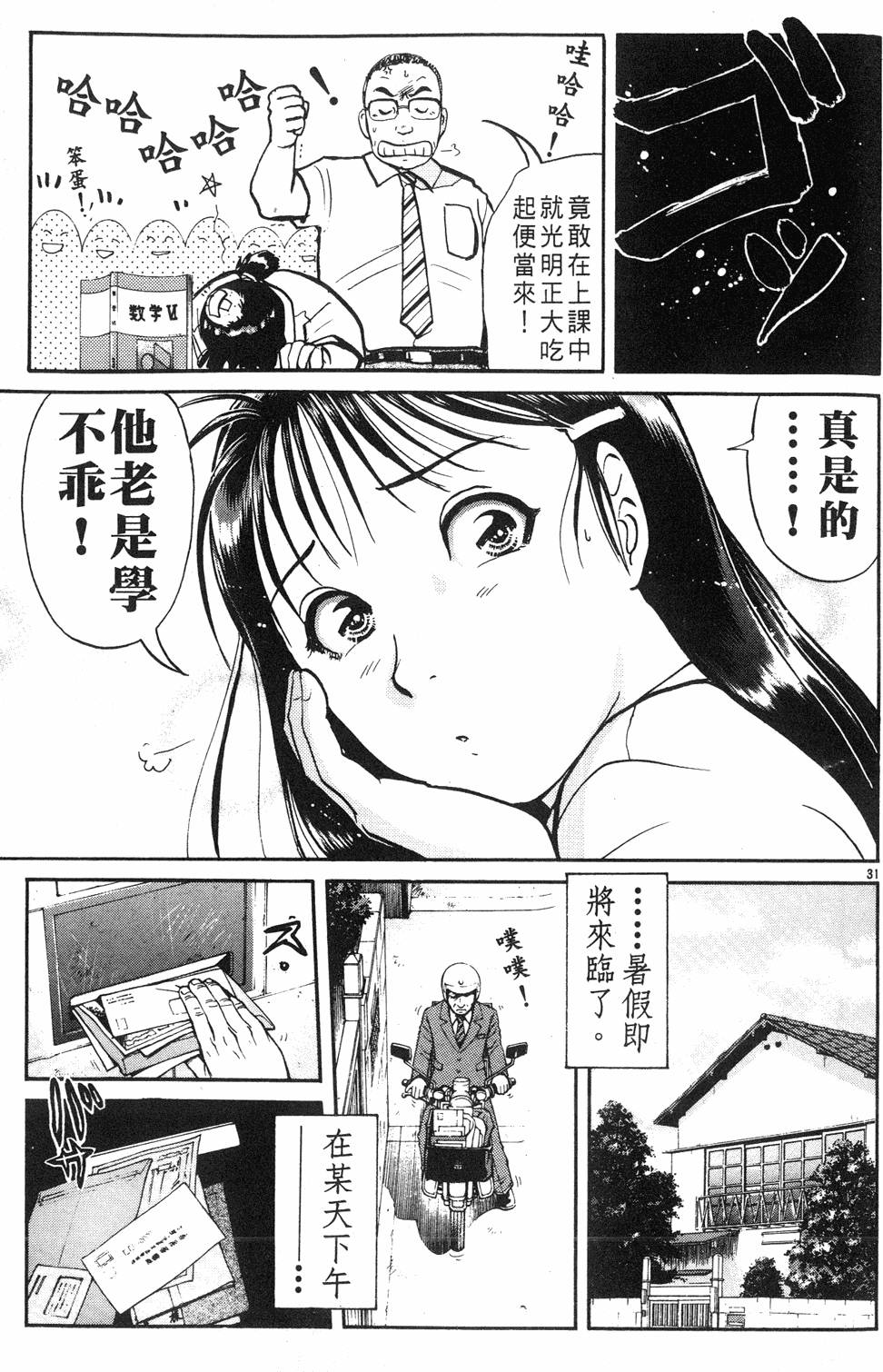 第173页