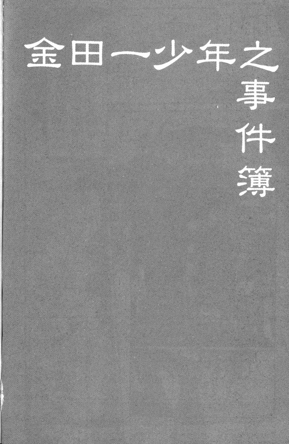第176页