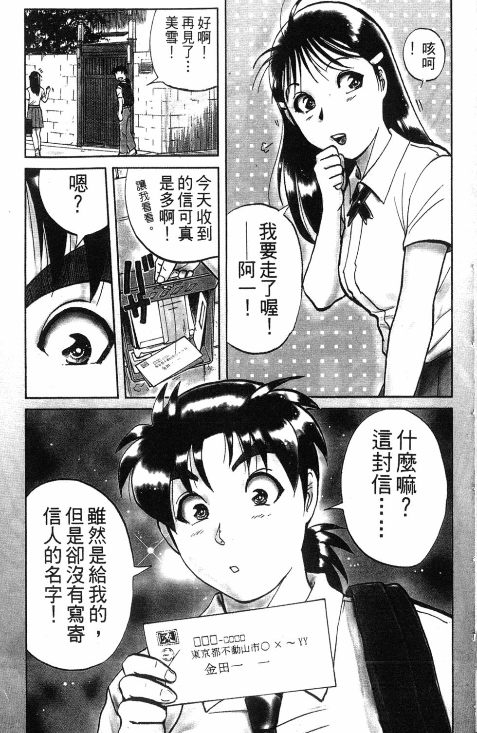 第177页