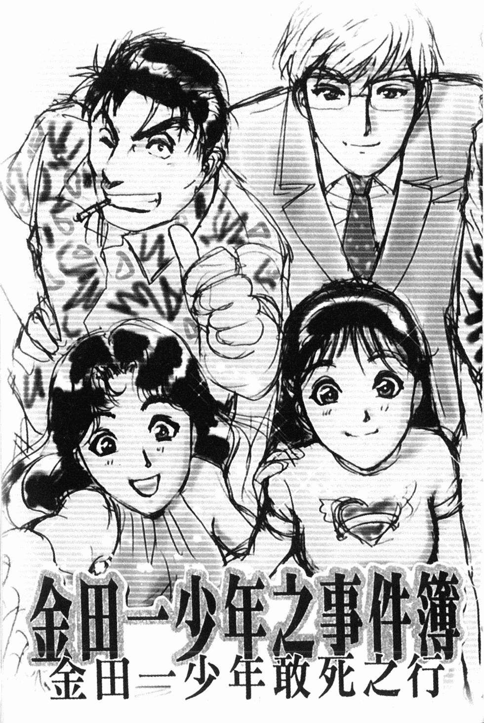 第179页