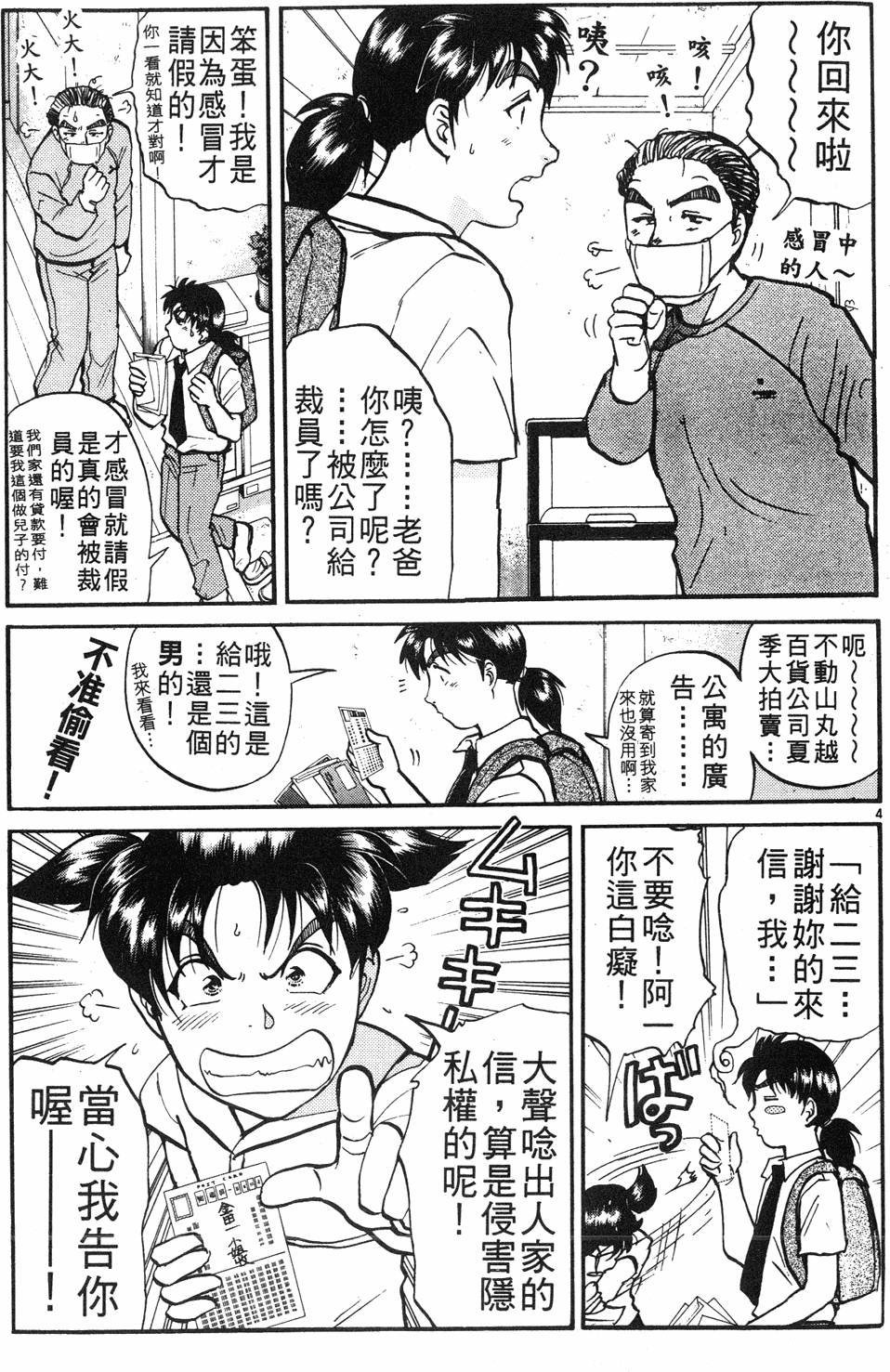 第181页