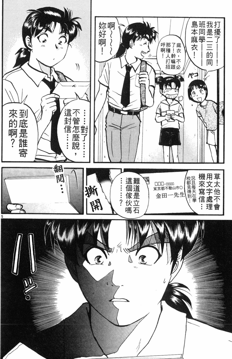 第182页