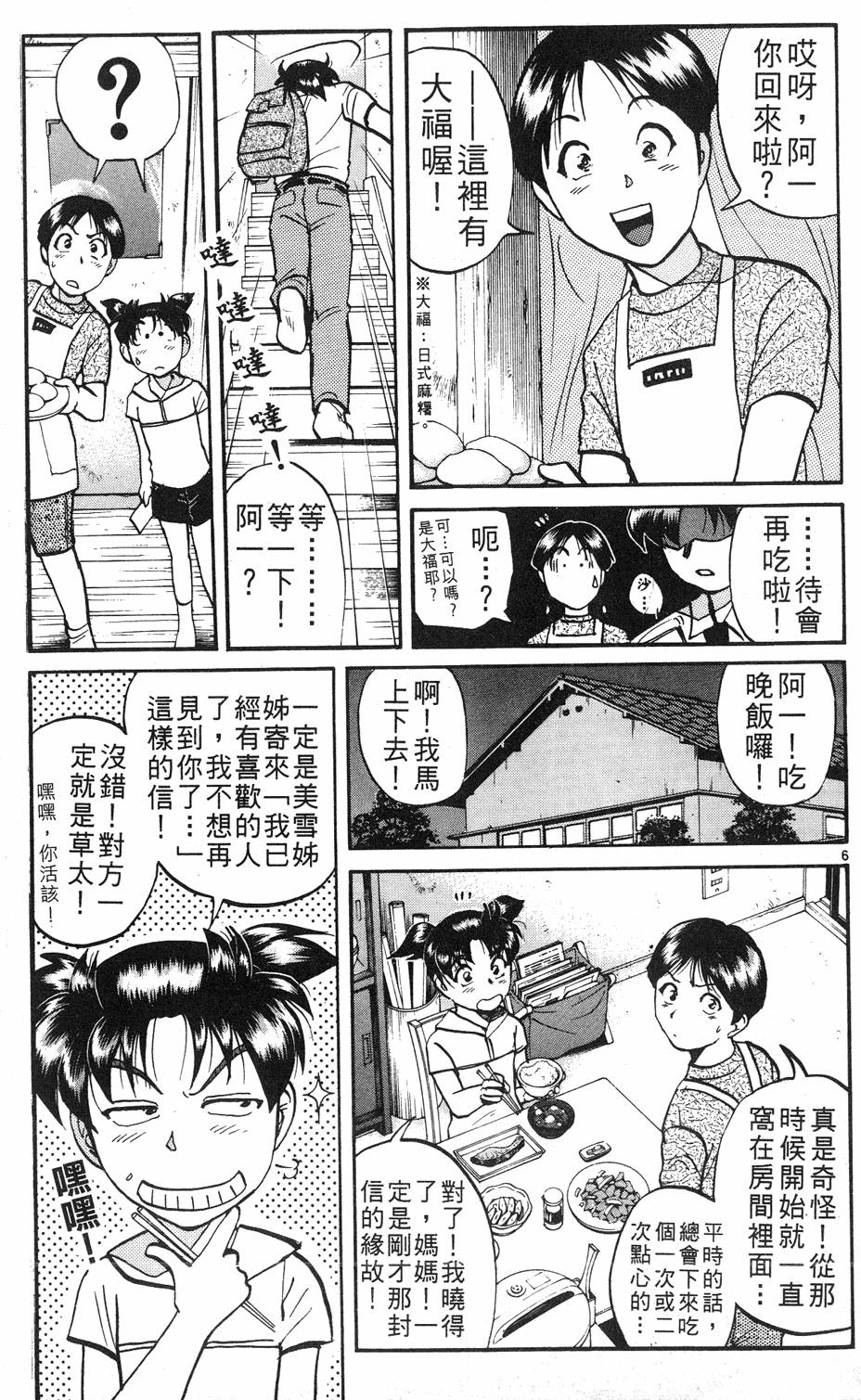 第183页
