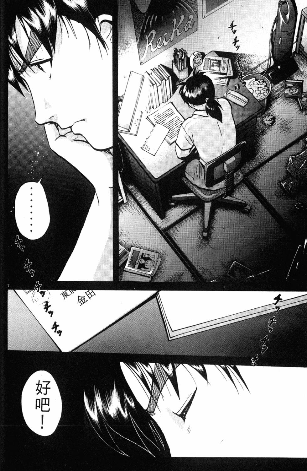 第184页