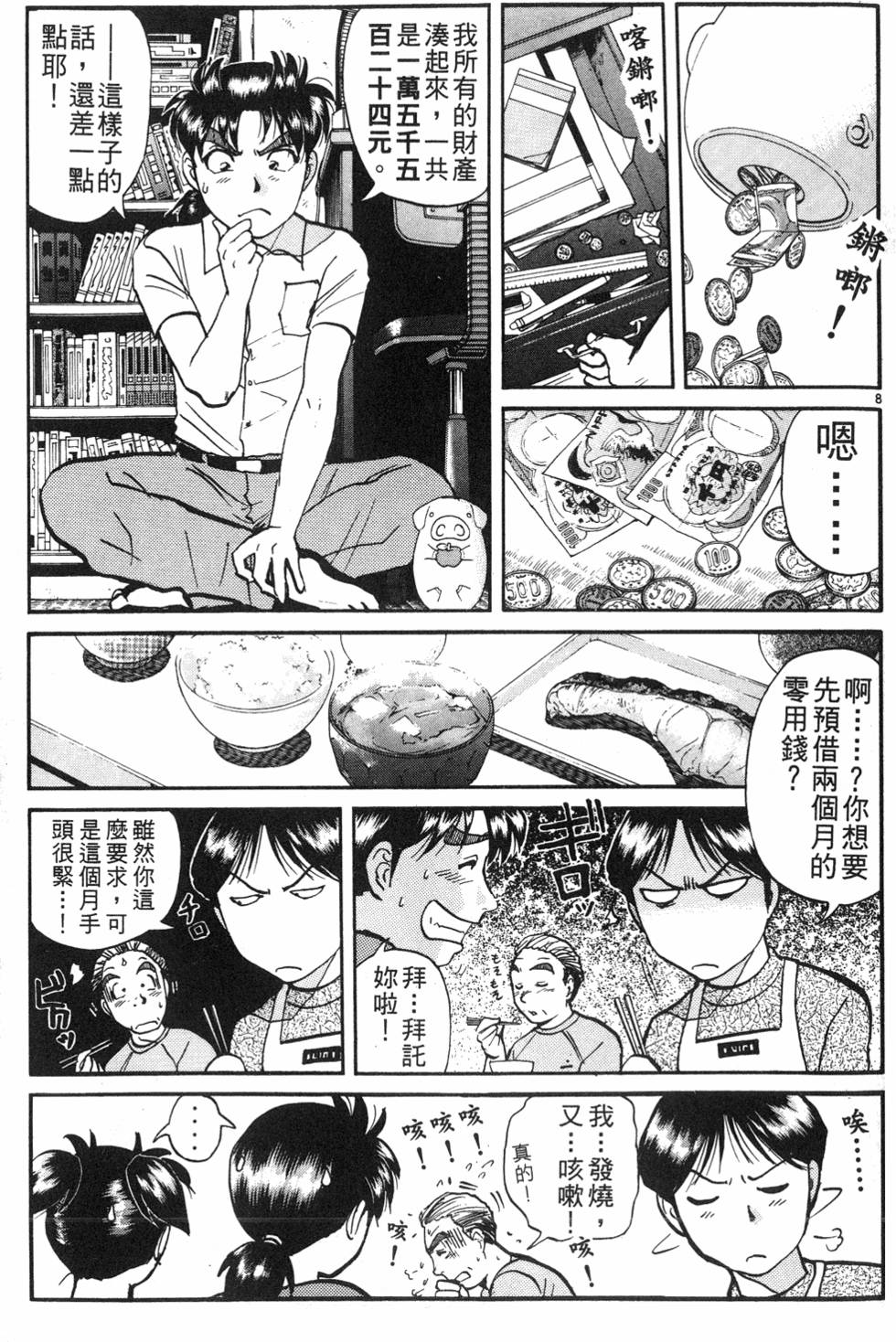 第185页