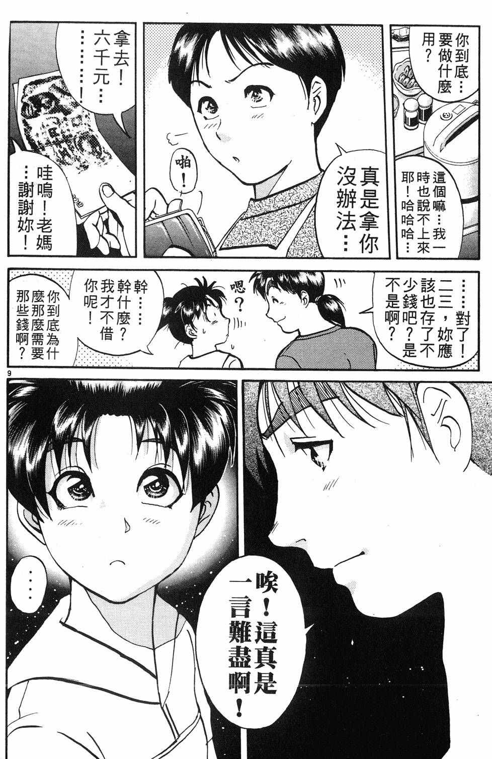 第186页