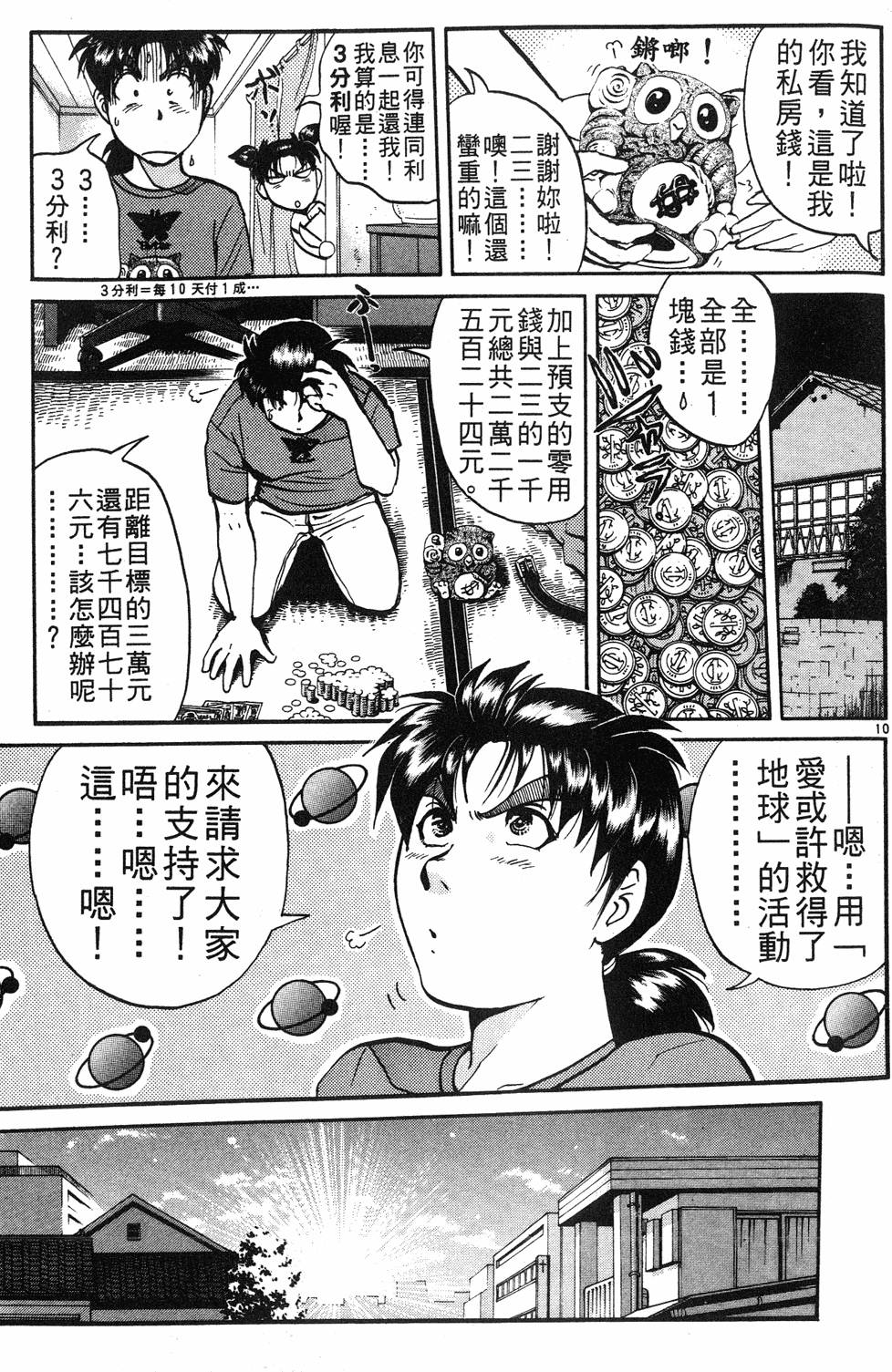 第187页